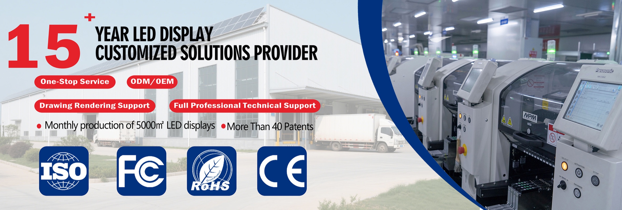 Pushun LED | Customized LED Display Solutions